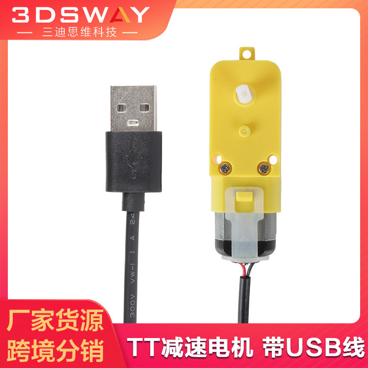 เข้ากันได้กับ TZ TZ Bamboo TT เกียร์มอเตอร์ LA001 แกนเดียว diy มอเตอร์อุปกรณ์เสริมลวดบัดกรีฟรี DC5V5