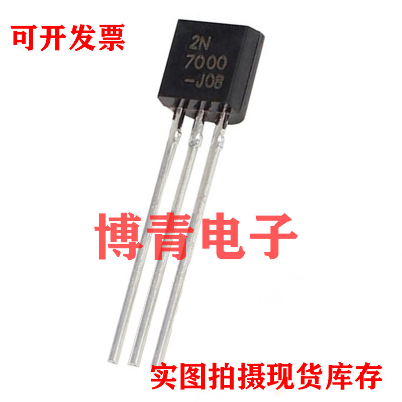 N-Channel Field Effect Tube 2N7000 MOS Tube TO-92 0.3 A/60V (20 ชิ้น)