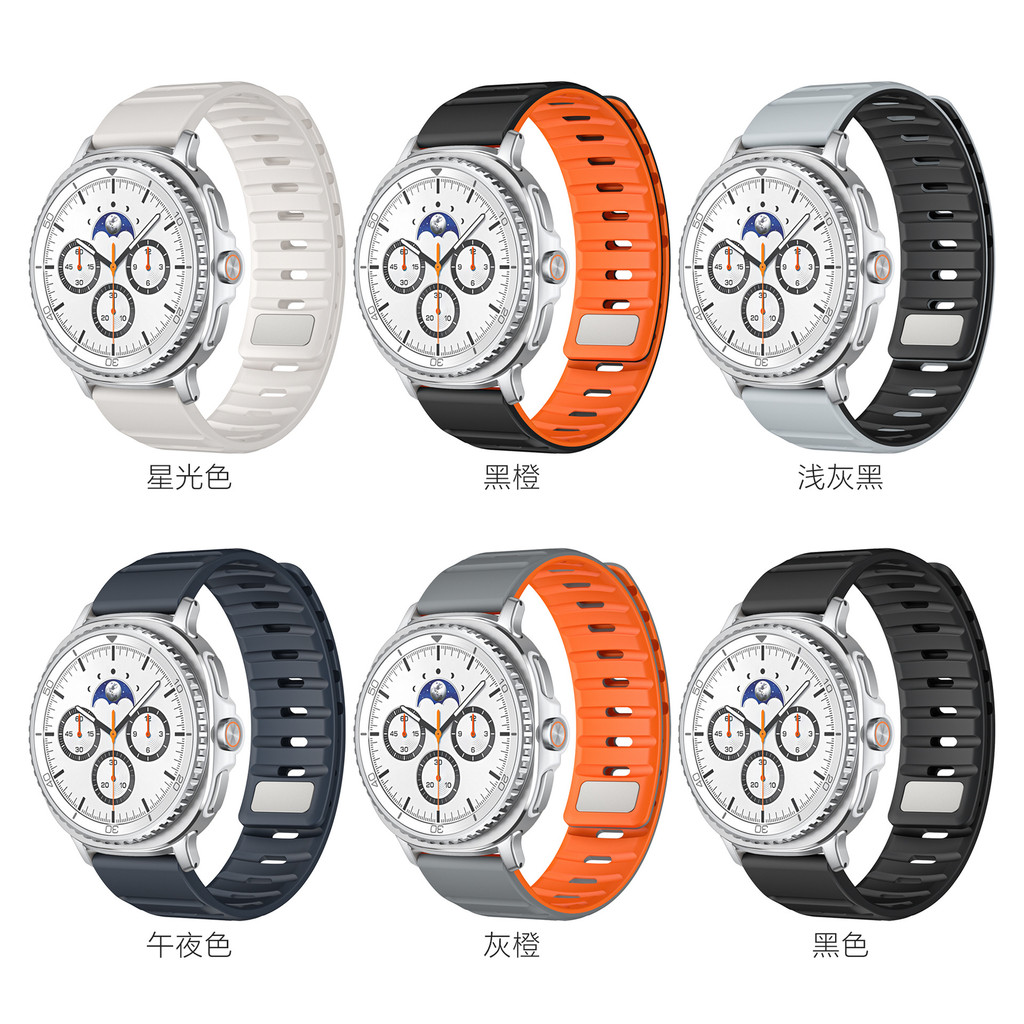 เหมาะสําหรับ Samsung Watch8 Classic Watch Strap Norman Silicone Magnetic Strap Samsung watch8 Strap 