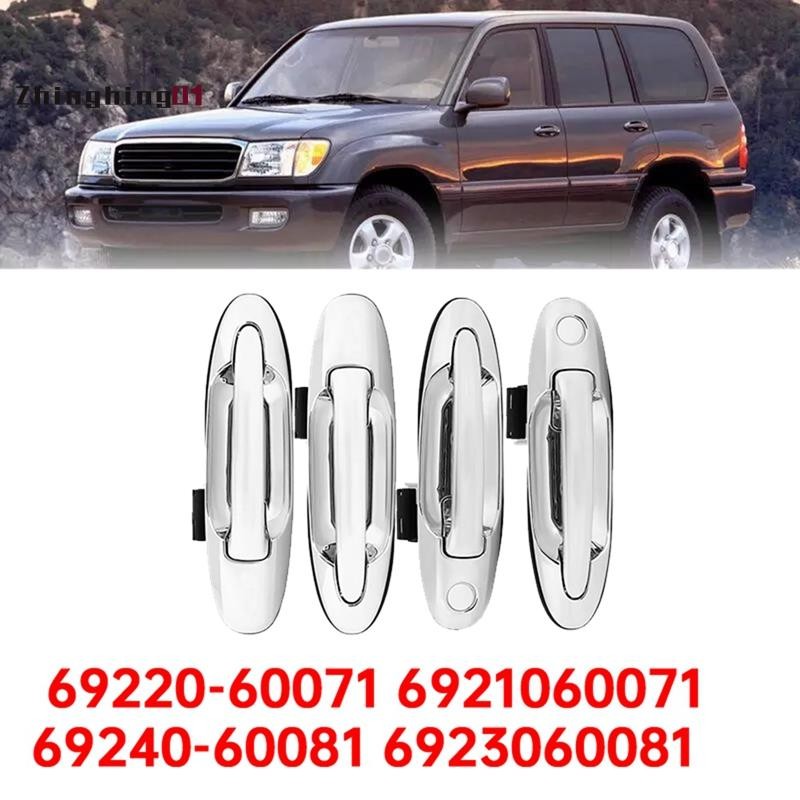 Zhinghing014 ชิ้น/เซ็ตมือจับประตูภายนอกสําหรับ LX470 98-07 69220-60071 6921060071 69240-60081 692306