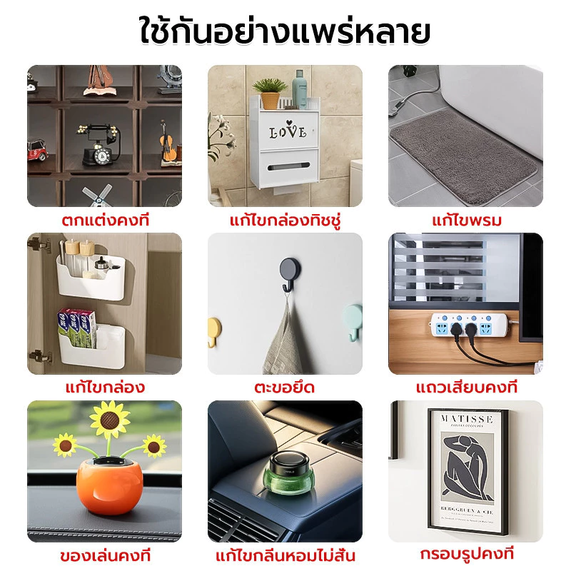สติกเกอร์ใส วงกลม/สี่เหลี่ยม/วงรี ติดโมเดลและฐานตุ๊กตา thumbnail 4