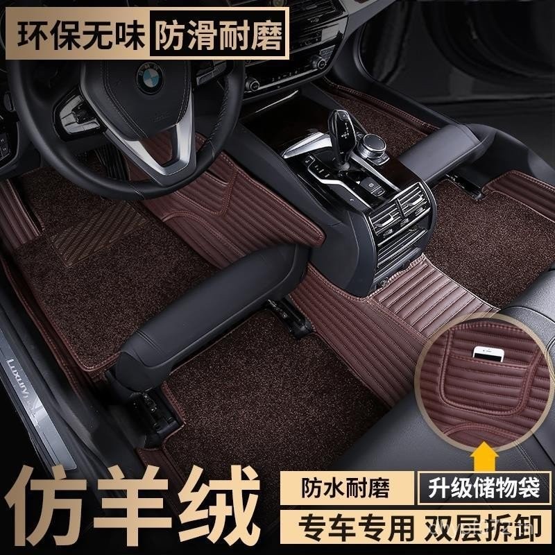 กันน้ํามดน้อยล้อมรอบเหมาะสําหรับแหวนผ้าไหม EQ1 แผ่นรองเท้ามดน้อย Chery EQ1 แผ่นรองฝ่าเท้า Chery