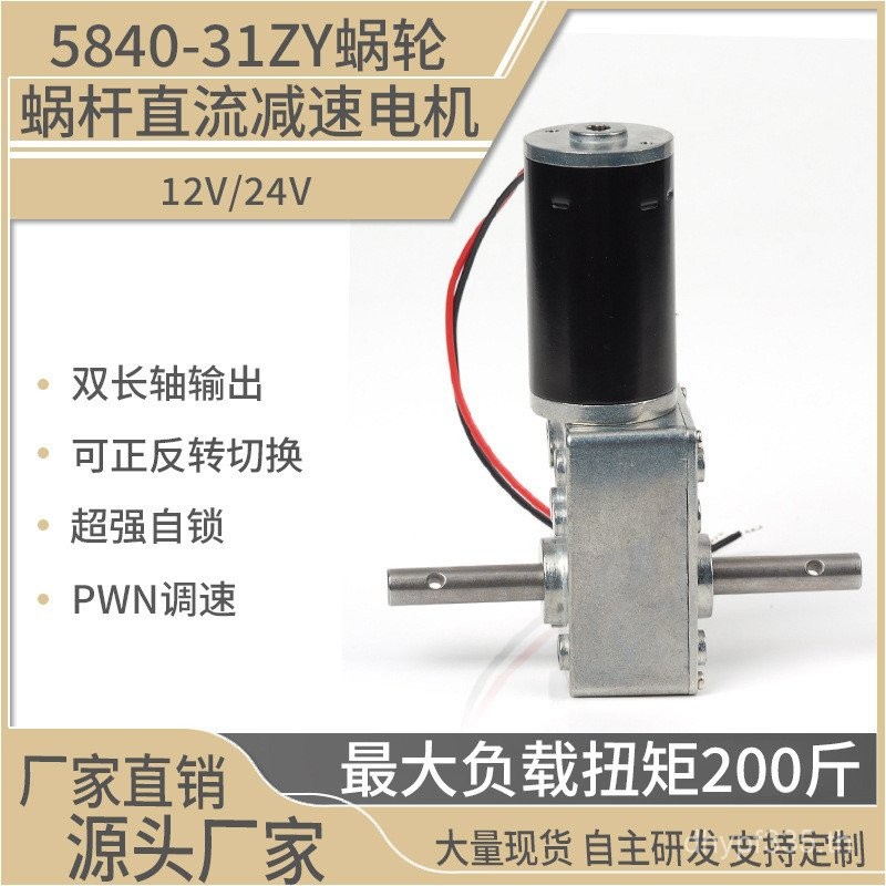 ผ้าม่าน Machine Billboard Low-Speed Automatic Forward and Reverse Drying Rack High Torque Gear Motor