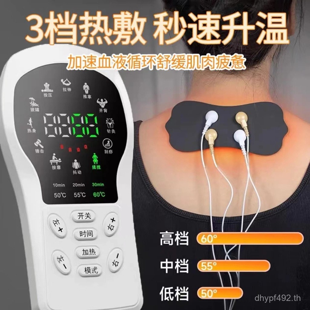 Dual Channel Mini ทั้งร่างกายมัลติฟังก์ชั่นวด Patch EMS กระดูกสันหลังส่วนคอกายภาพบําบัดเครื่องมือไฟฟ