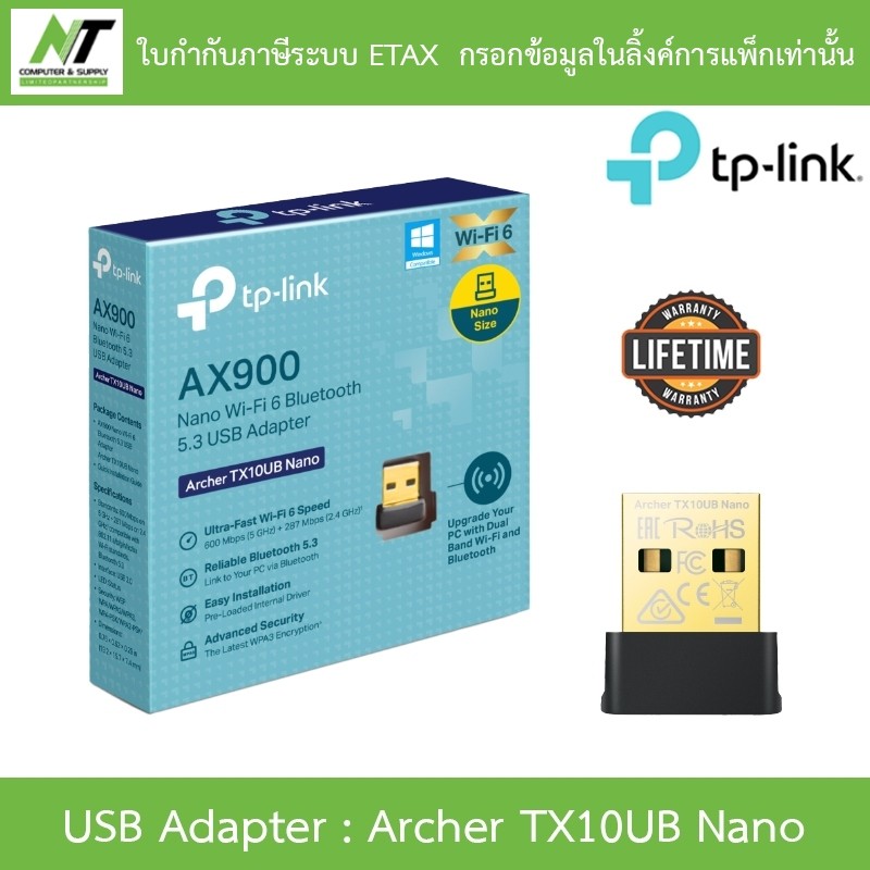 TP-LINK ยูเอสบีไวไฟ AX900 Nano Wi-Fi 6 Bluetooth 5.3 USB Adapter รุ่น Archer TX10UB Nano