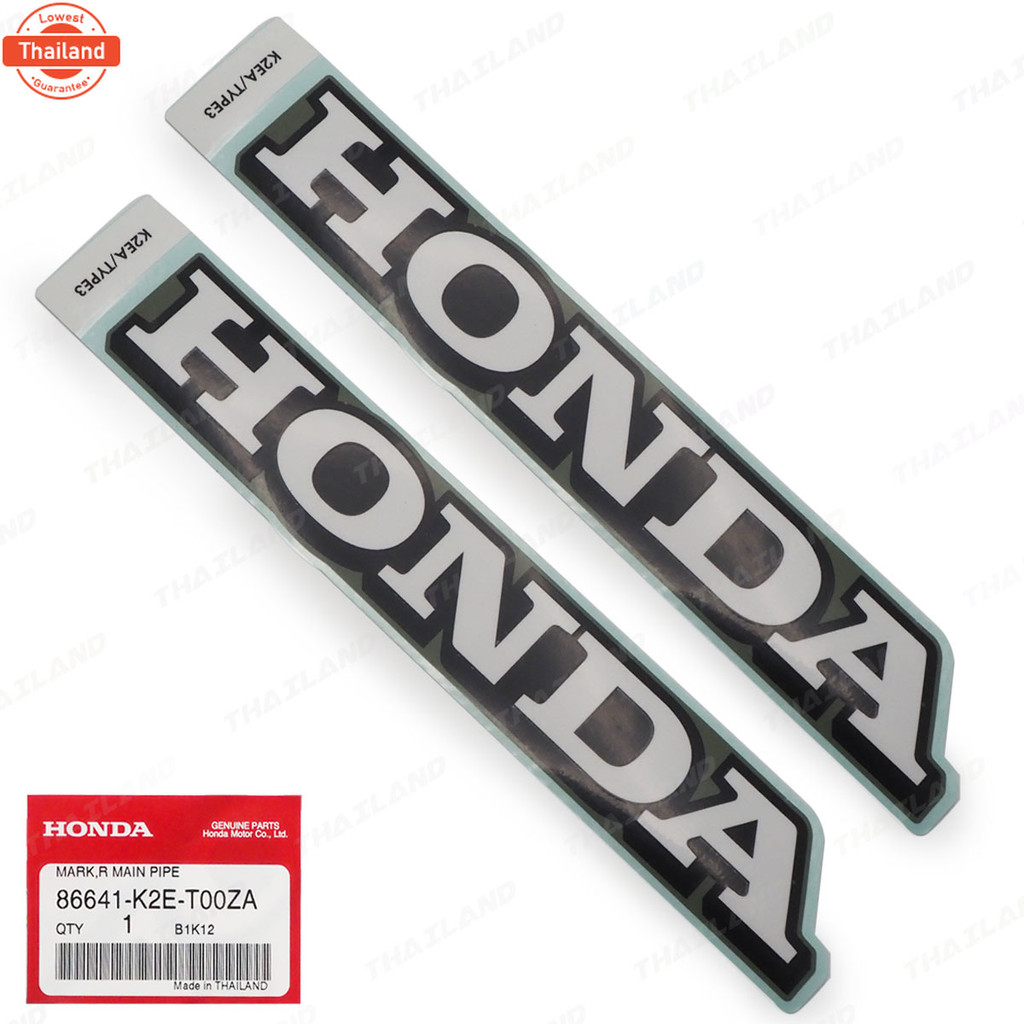 Sticker สติ๊กเกอร์ "Honda" 2 ชิ้น สำหรั Honda CT125 CT 125CC AL year 2020-2022
