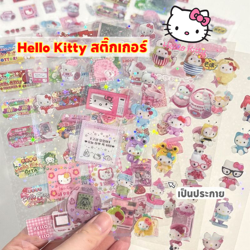 สติ๊กเกอร์ Hello Kitty สติกเกอร์สไตล์ญี่ป สติกเกอร์ประกายไฟ คู่มือวัสดุสติกเกอร์