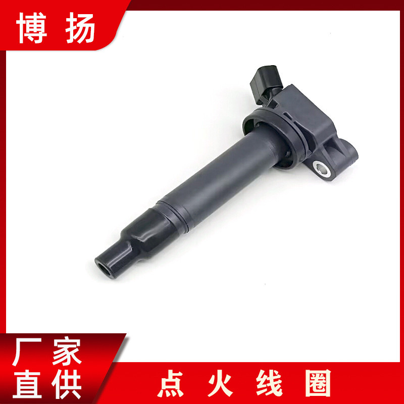 เฉพาะสําหรับคอยล์จุดระเบิด Camry9091902244 9091902243 9091902266