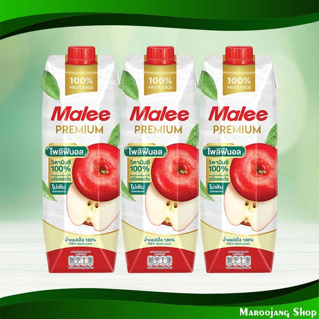 น้ำผลไม้ น้ำแอปเปิ้ล มาลี 1000 มล. (แพ็ค3กล่อง) Fruit Juice Apple Juice Malee