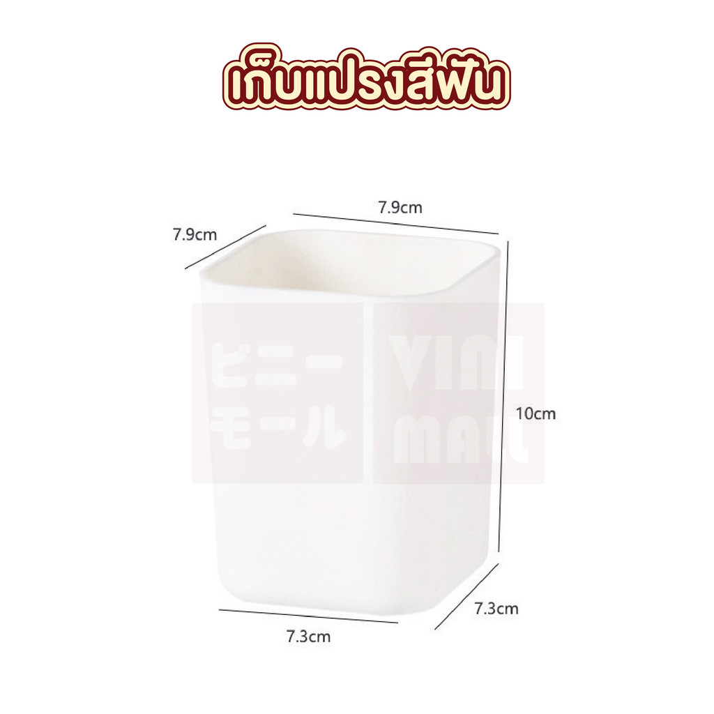 【VINIMALL คุณภาพดี】ขวดสบู่ ที่ใส่แปรงสีฟัน ฝาไม้ไผ่ คุณภาพดี สไตล์มินิมอล CTN1010 S21 - รูปที่ 5