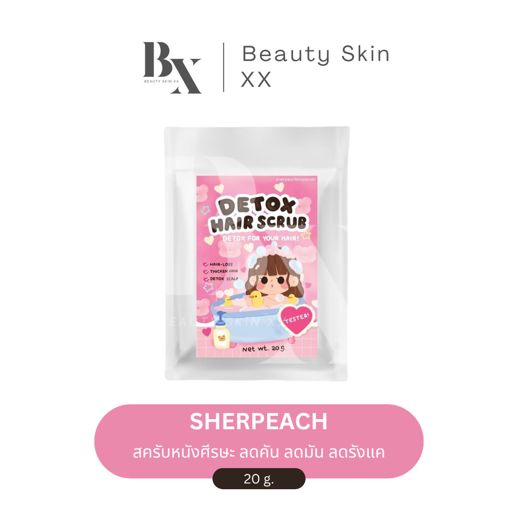 ของแท้ ส่งฟรี❗️DETOX HAIR SCRUB สครับหนังศีรษะ ลดคัน ขจัดสิ่งสกปรก ลดรังแค