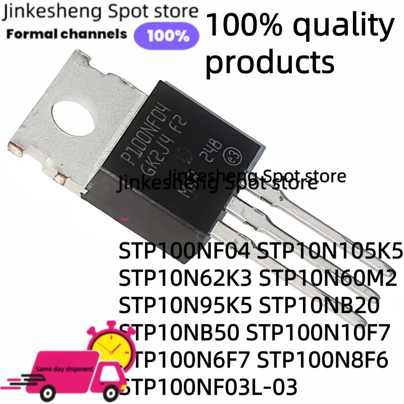 1-5PCS STP100NF04 STP10N105K5 STP10N62K3 STP10N60M2 STP10N95K5 STP10NB20 STP10NB50 STP100N10F7 STP10