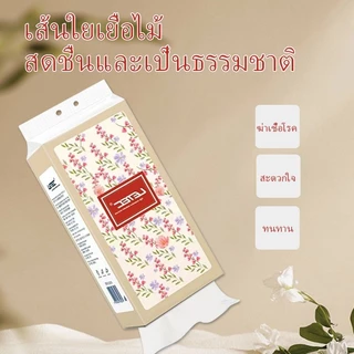 กระดาษทิชชู่แบบดึง LET กระดาษทิชชู่แบบแขวน มาตรฐาน GB/T 20808 ระดับพรีเมี่ยมหนานุ่มสบาย