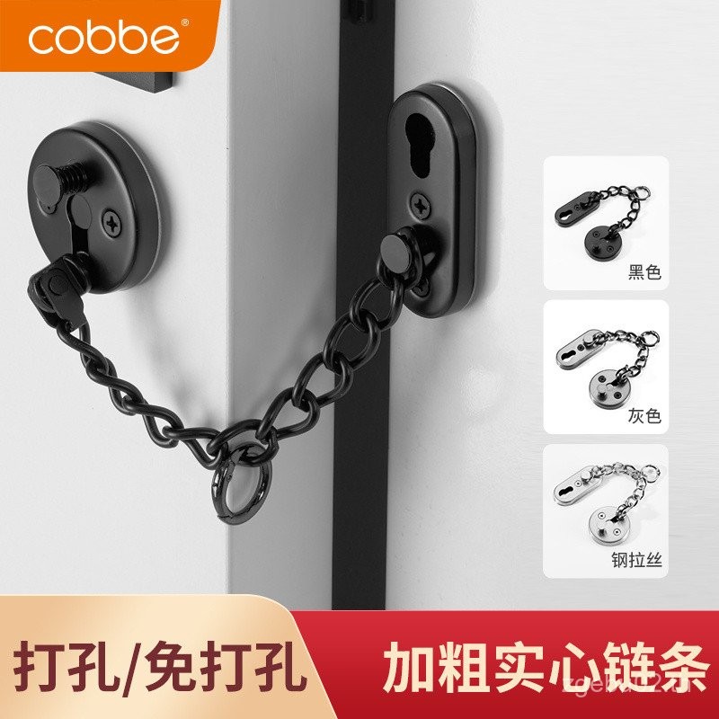 Kabe การเจาะ-ฟรี Anti-Theft โซ่ประตูประตู Bolt ภายใน Anti-Lock หัวเข็มขัดประตูล็อค Handy เครื่องมือโ