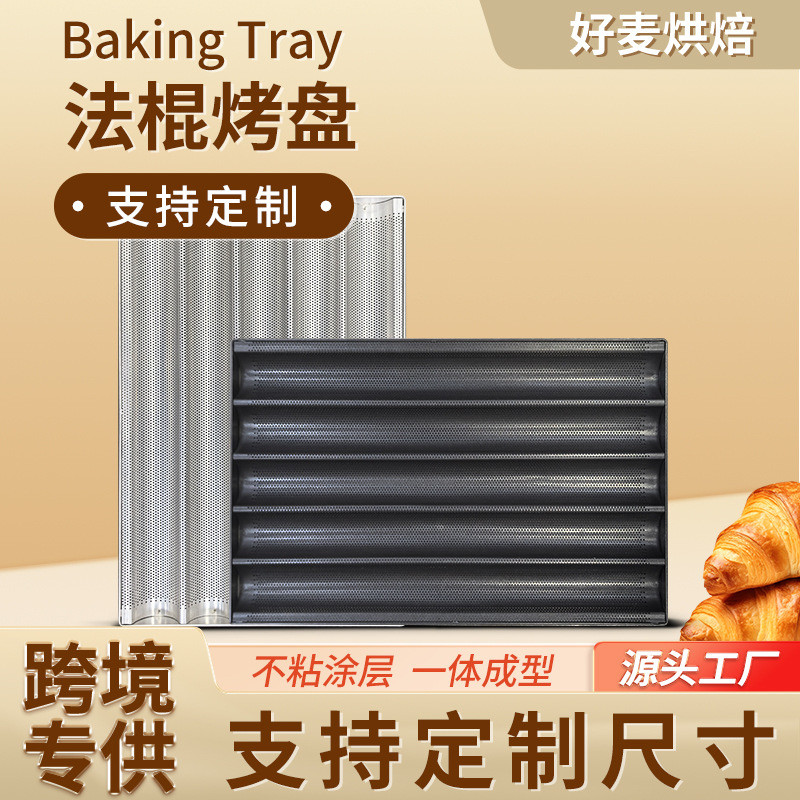 Four-Slot Five-Slot วิธี Stick Baking Pan Non-Stick PAN เชื่อม Non-Stick กระเป๋า Pan อลูมิเนียม Comm