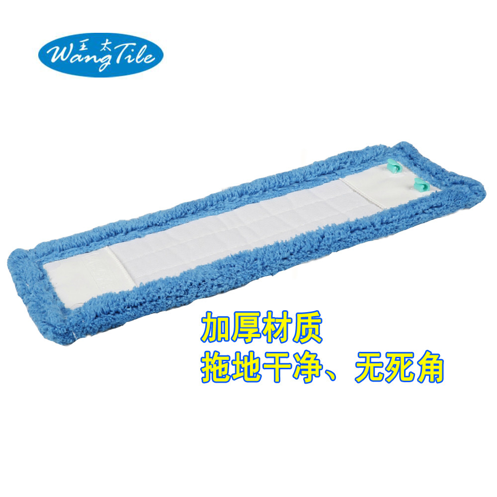 Wangtai Mop Mop Head Easy-to-Clean Mop Flat Mop Replacement Cloth