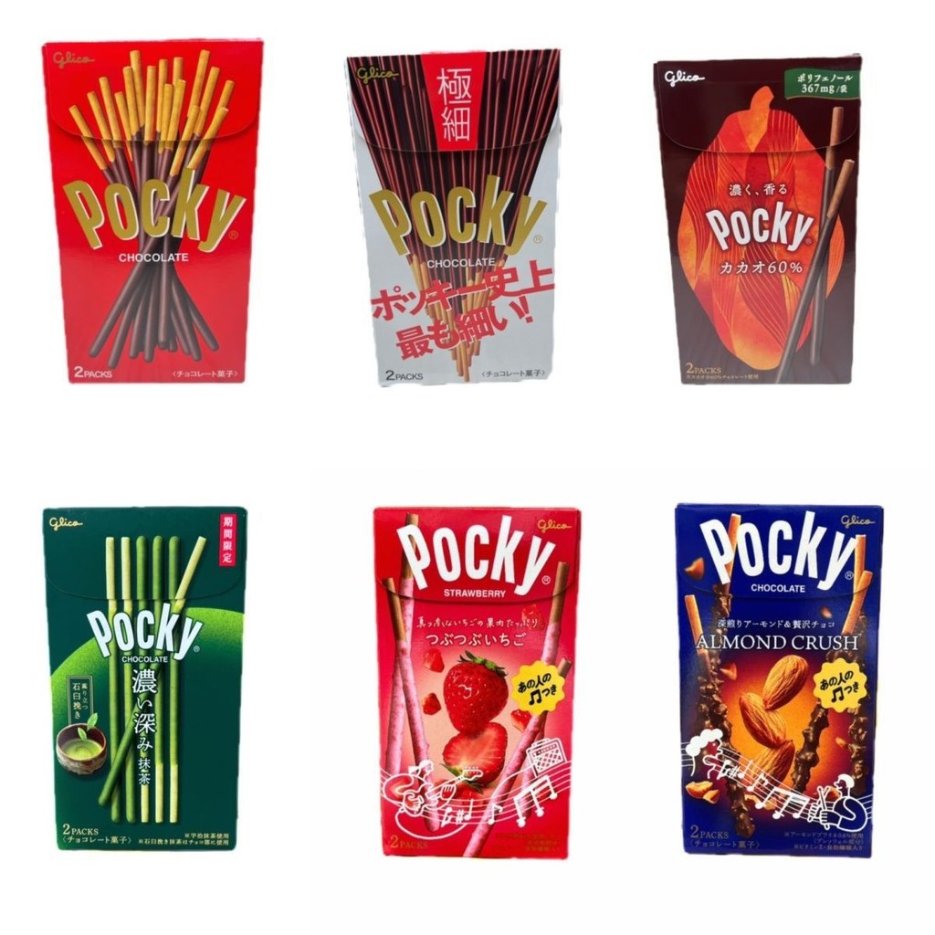 2025 สินค้าใหม่นําเข้า Glico POCKY Glico Rich Matcha Almond Bailiz Chocolate Biscuit Bar20250906