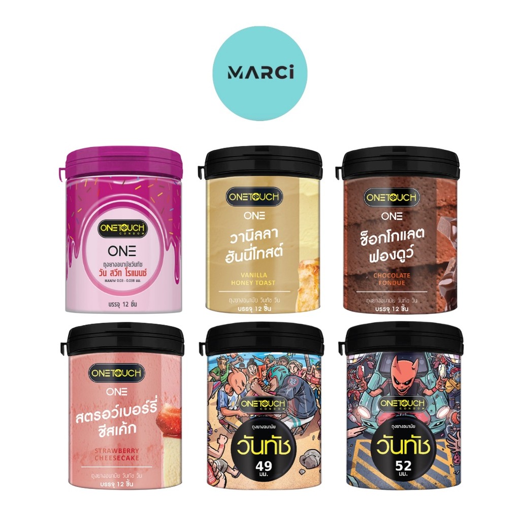 Onetouch วันทัช ถุงยางอนามัย แบบกระป๋อง [12 ชิ้น/กระป๋อง] [เลือกสินค้า]