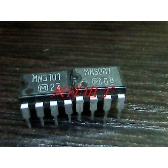 MN3007 MN3101 Audio IC ขายจับคู่เครื่องถอดชิ้นส่วนดั้งเดิม 24 หยวน/คู่