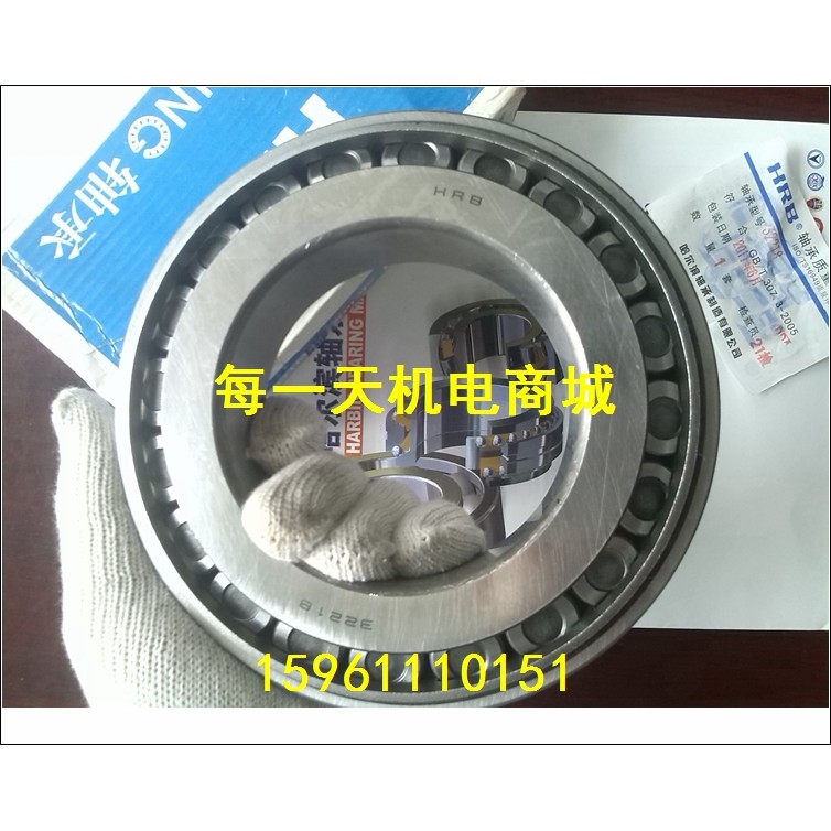 ฮัลบิน แบริ่ง 32211 32212 32213 32214 32215 67 33216X2 (71816)