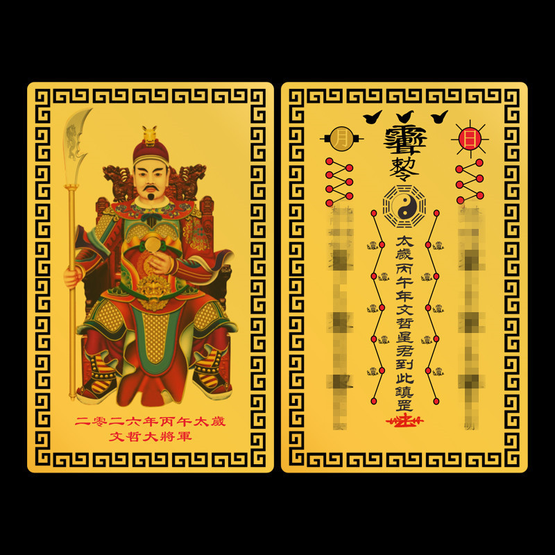 马年年太金卡文大型金卡进口金卡进口金组套 ปีม้าปีมะปีของปีของปีของปี os3gcz720250907