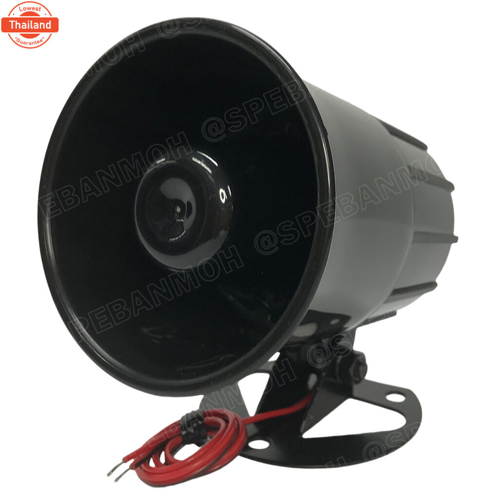 1 ชิ้น  สัญญาณเตือน SIREN เสียง 20W 12VDC 24VDC ELECTRONIC SIREN SP-CS351 / ES-626 เซียงไซเรน สัญญาณ