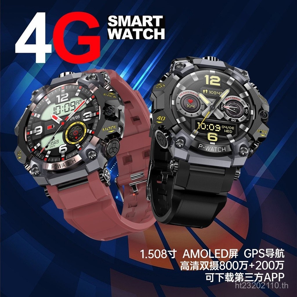 Cross-Border P888Q668GPS นาฬิกา Android Full Netcom Global Pass การ์ดการค้าต่างประเทศสมาร์ท 4G กลางแ