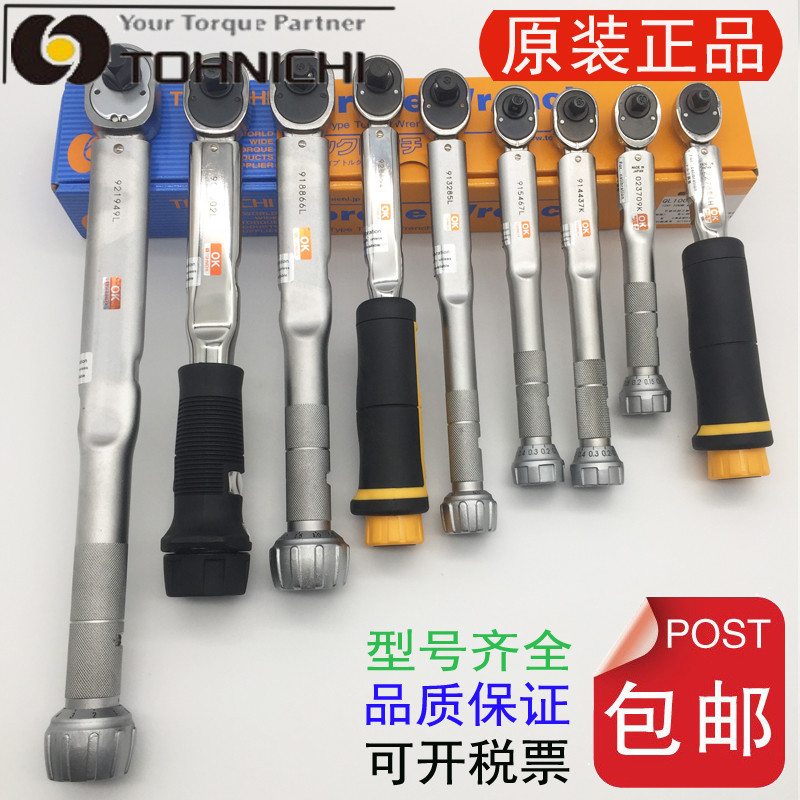 TOHNICHI ประแจแรงบิด QL200N4 QL15N 10N 50N 100N4 50N 25N5-MH
