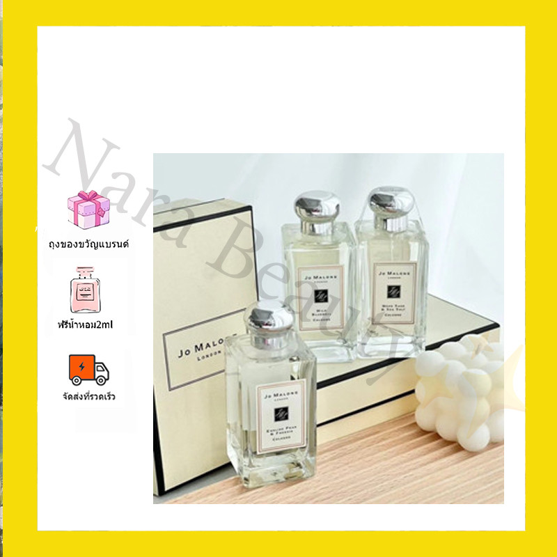 ของแท้ 100%  JoMalone English Pear Freesia&Wood Sage Sea Salt&WildBluebell EDC 100ML