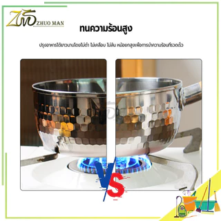 หม้อญี่ปุ่น หม้อโจ๊ก หม้อหิมะญี่ปุ่น หม้อต้ม หม้ออาหารเด็ก หม้อสแตนเลส หม้อนม 2-4คน ดีไซน์ปากเทสองด้าน มีด้ามจับ ไม่มีฝา