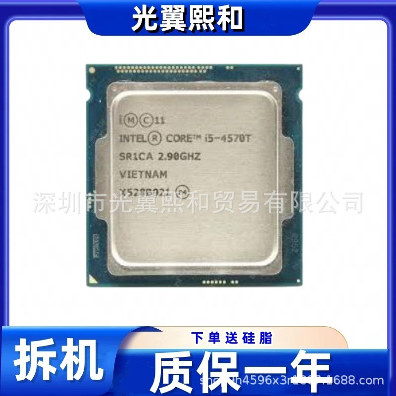 ชิป I5 4590T I5 4670T I5 4590T I5 4670T I5 4690T เดสก์ท็อป CPU