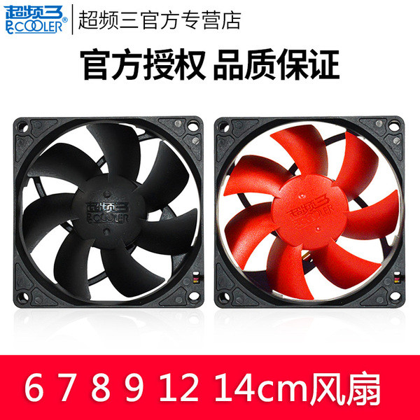 พัดลมคอม พัดลมคอม rgb โอเวอร์คล็อกสามพายุไซโคลน F82Y พัดลม CPU แชสซี 8 ซม. พายุไซโคลน F122 พัดลมพลัง