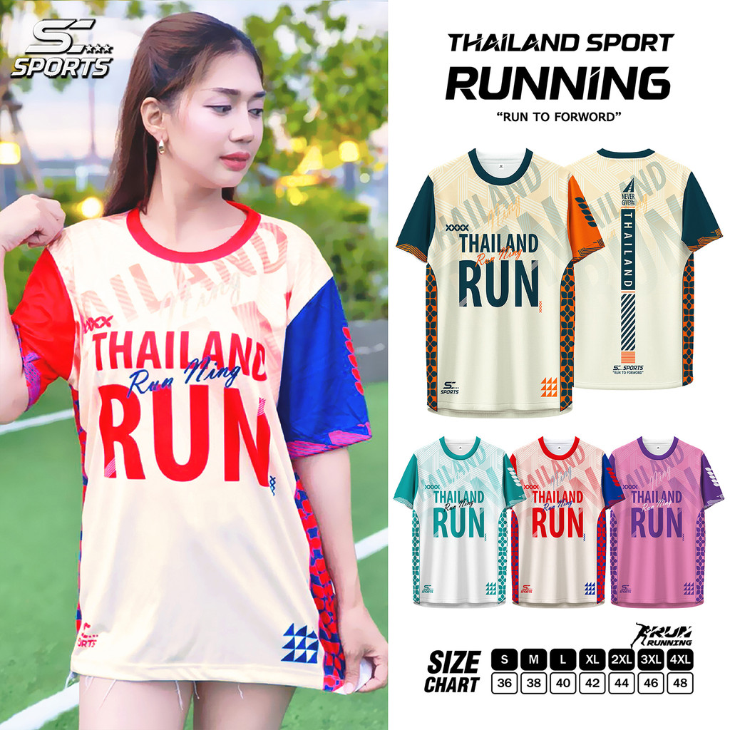 SC Sports เสื้อกีฬา เสื้อพิมพ์ลาย Run02-หลากสี งานจริงสวย สีสด หนา145g นุ่มลื่นใส่สบาย