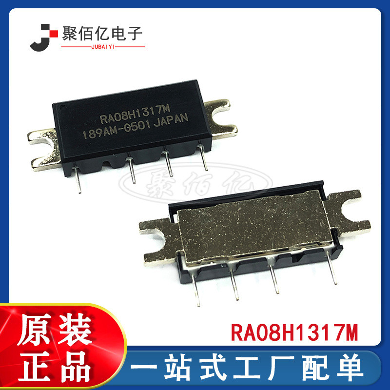 R RA08H1317M ความถี่สูงหลอดไมโครเวฟวิทยุความถี่โมดูล RA07H4452M พร้อมสต็อกสามารถยิงโดยตรง