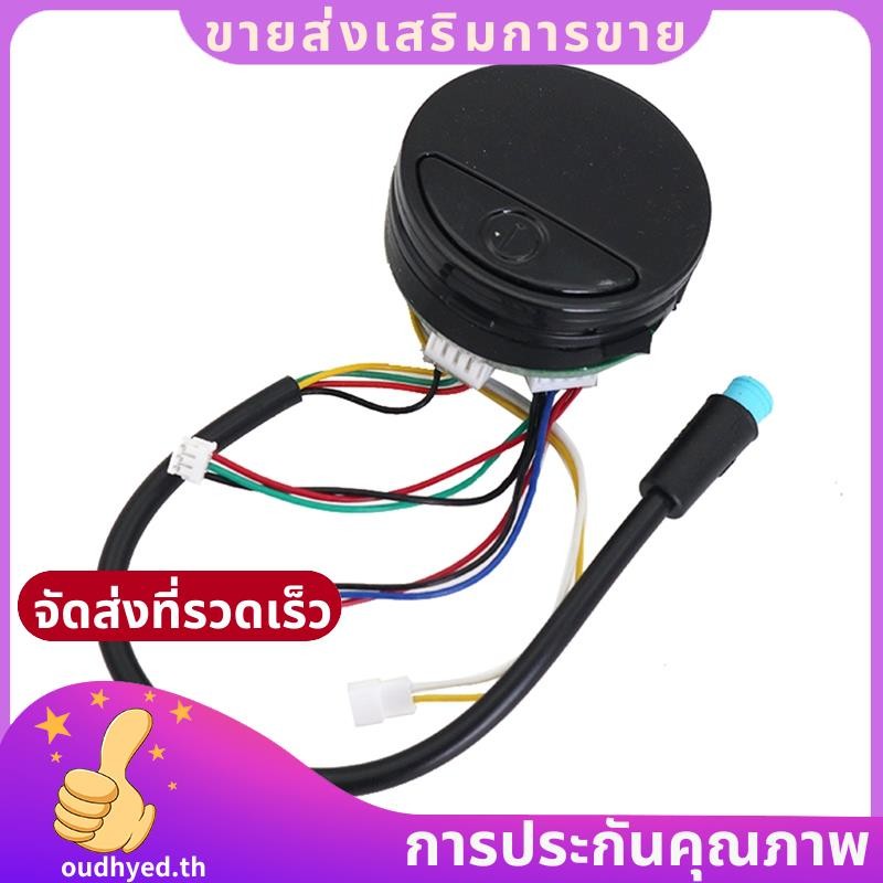 แดชบอร์ดโลหะสำหรับการติดตั้ง Kick scooter