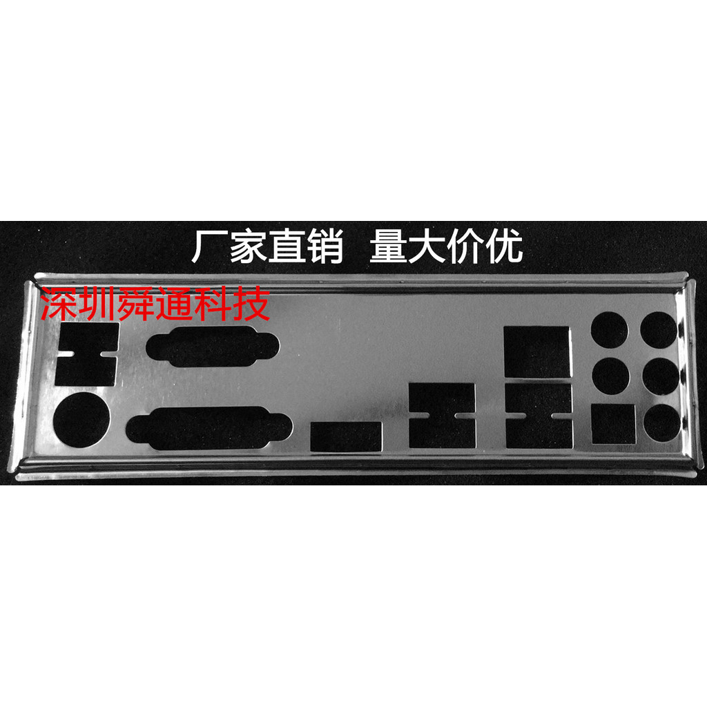 แผ่นกั้น Gigabyte GA-B85-HD3 ใหม่ล่าสุด GA-B85-HD3-A Baffle Baffle ที่กําหนดเอง