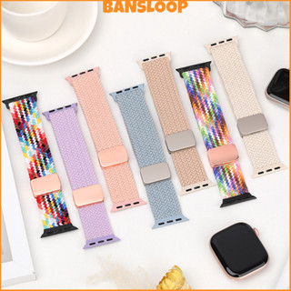 สายรัดไนล่อนยืดหยุ่นแม่เหล็กถัก for IWatch Apple Watch Ultra…