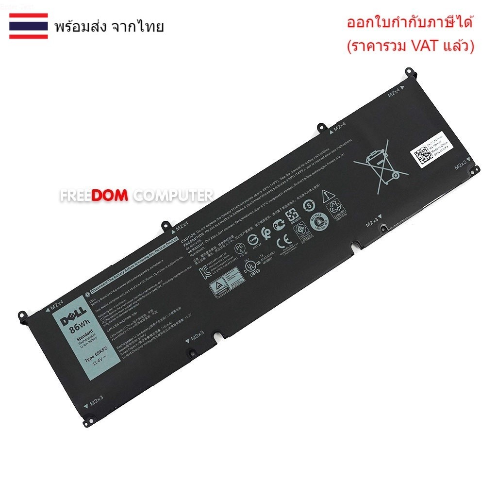 BATTERY-NOTEBOOK แบตเตอรี่โน๊ตบุ๊ค(แท้) 69KF2 Dell XPS 15 9500 Inspiron 15 7510 16 7610 Precision 55