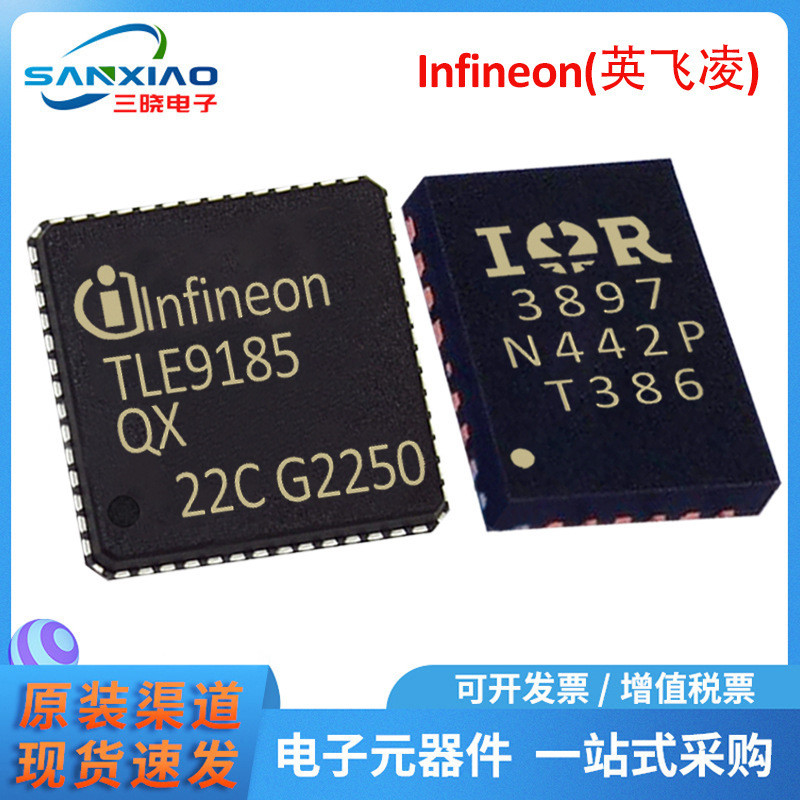 ของแท้ IR3555MTRPBF IR3555M สวิทช์แรงดันไฟฟ้าชิป QFN-30 Patch ส่วนประกอบอิเล็กทรอนิกส์