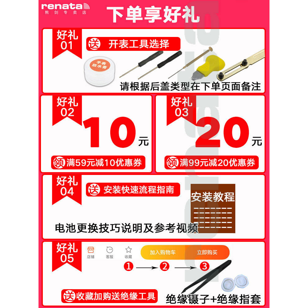 Renata Swiss SR726W แบตเตอรี่นาฬิกา 396 เหมาะสําหรับญี่ปุ่น Casio BABY-G 5194 ปุ่ม Seiko อิเล็กทรอนิ