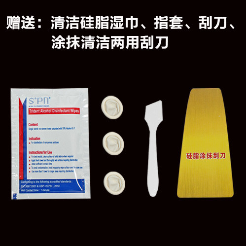 Xinyue x-23-7921 Nano คอมพิวเตอร์โน้ตบุ๊ค CPU กราฟิกการ์ด 7921 จาระบีซิลิโคนนําความร้อนกระจายความร้อ