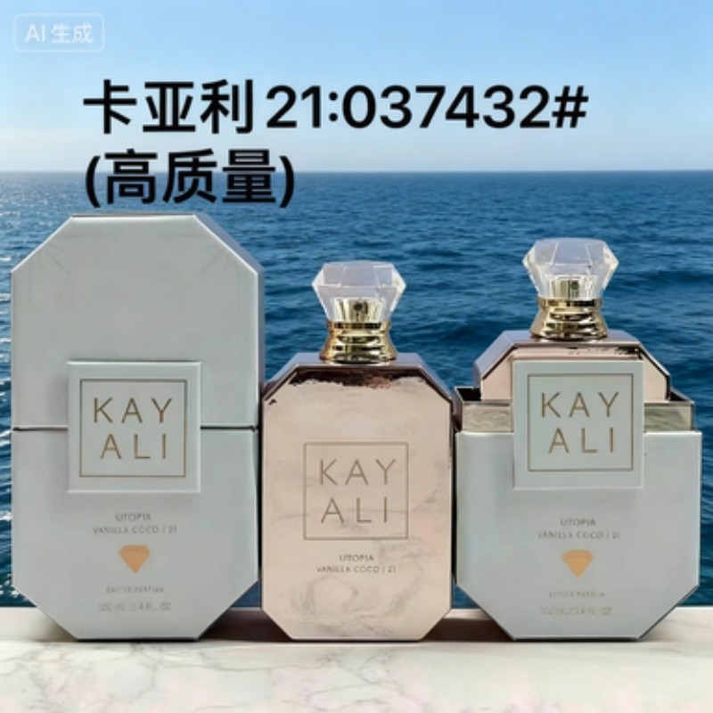 5555y-KA น้ําหอม 81 Marshmallow 33 Pistachio Ice Cream 28 Vanilla 42 01 Apple 39 Lychee 48 Cherry-z