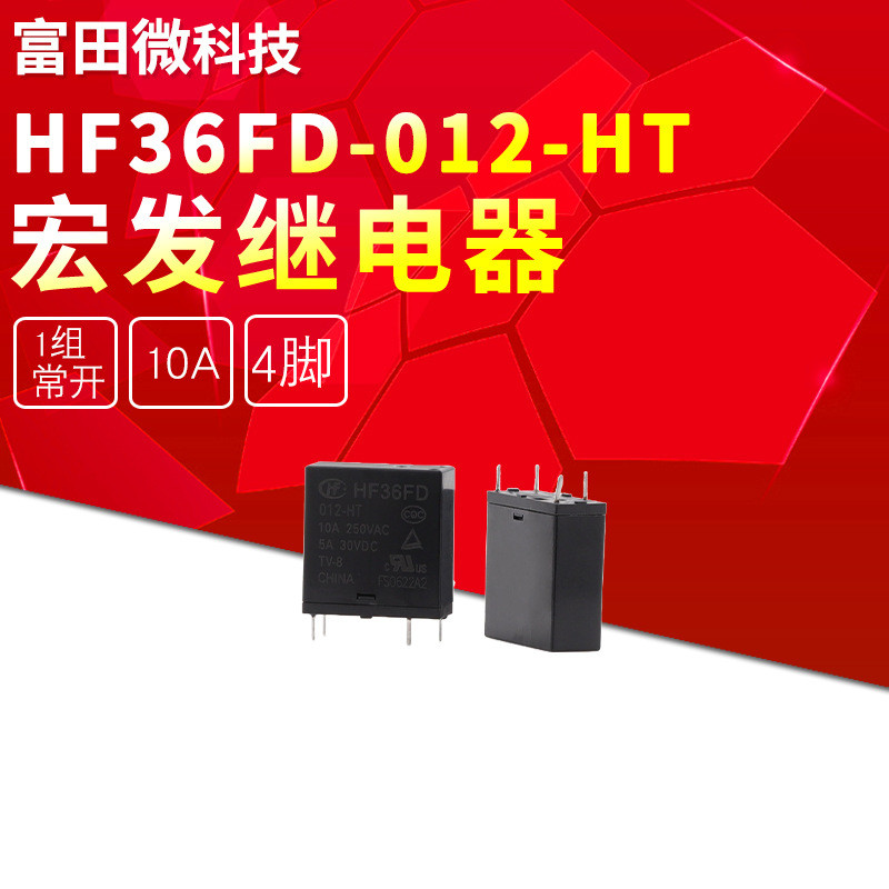 2 ชิ้น/ล็อต HF36FD-012-HT JZC-36F-012-HT One Set ปกติพัฒนารีเลย์พาวเวอร์