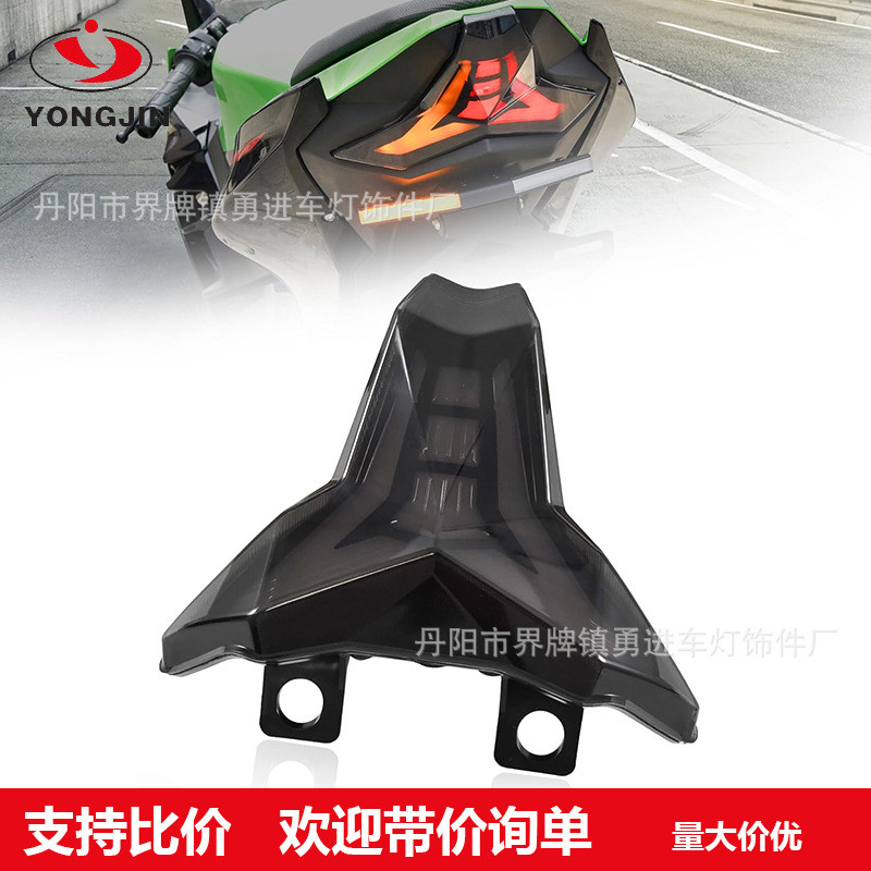 LED尾灯适用于川崎忍者Ninja 400带转向Z400/Z1000/ZX-6R 18-24