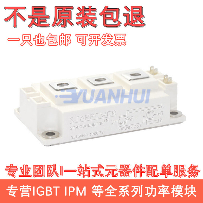 GD150HFU120C2S GD300HFX120C2S ชื่อจีน GD450HFT120C2S _ G8 300HFL170C2S