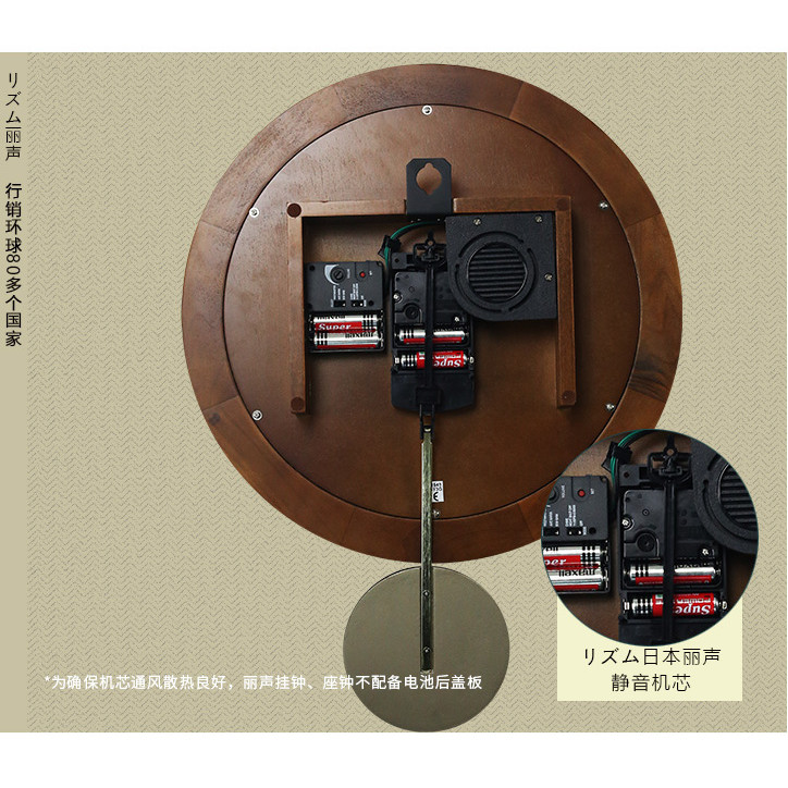 นาฬิกาแขวนห้องนั่งเล่นสไตล์ยุโรป แบรนด์ญี่ปุ่น Resona ทำจากไม้เนื้อแข็ง แบบควอตซ์ สำหรับตกแต่งบ้านแล