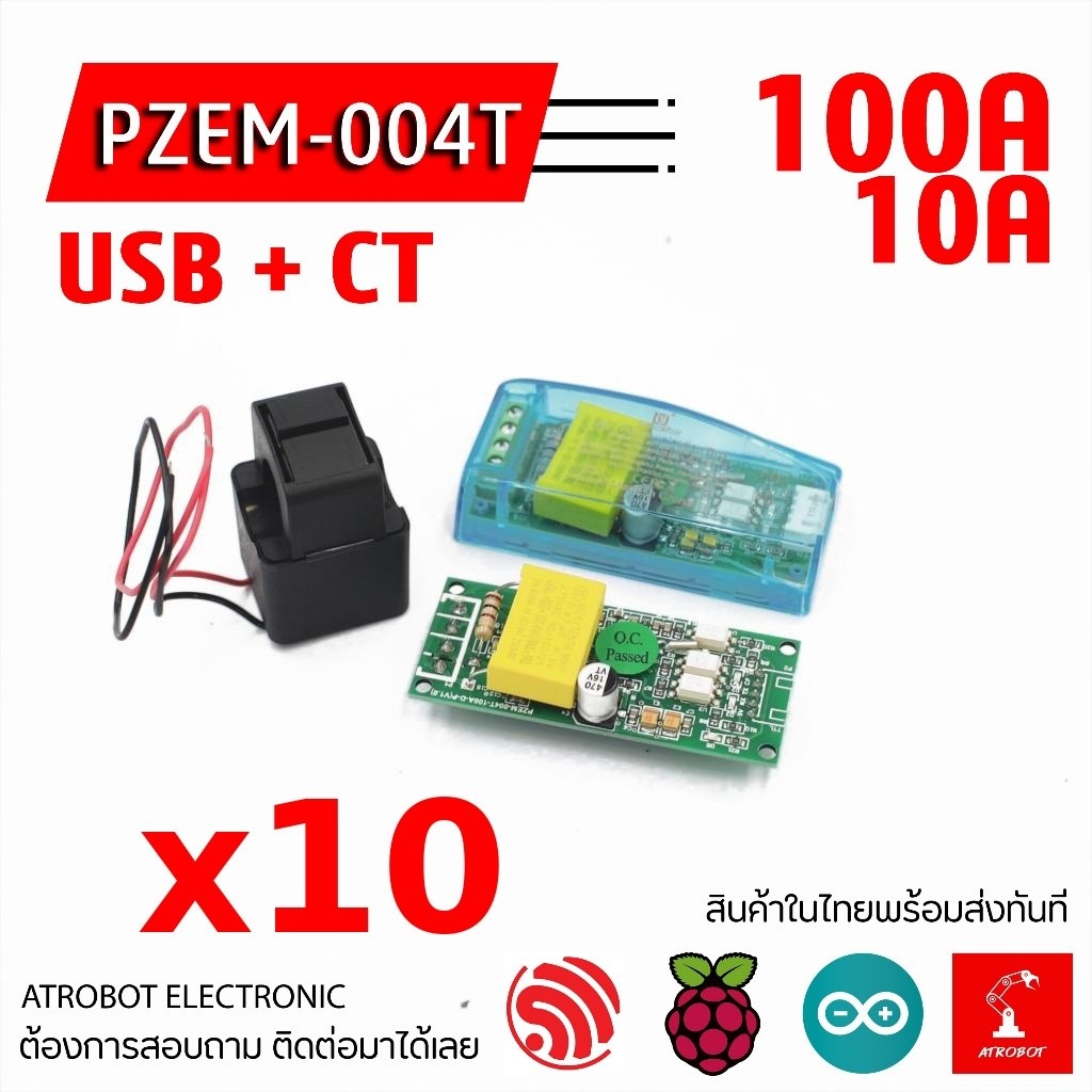 10 Sets – PZEM-004T V3.0 Volt-Amp Meter มิเตอร์ วัดแรงดัน กร