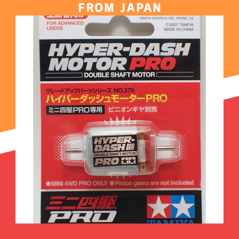 Barchetta Hyper Dash Motor PRO [Tamiya Mini 4WD Parts ITEM 15375]