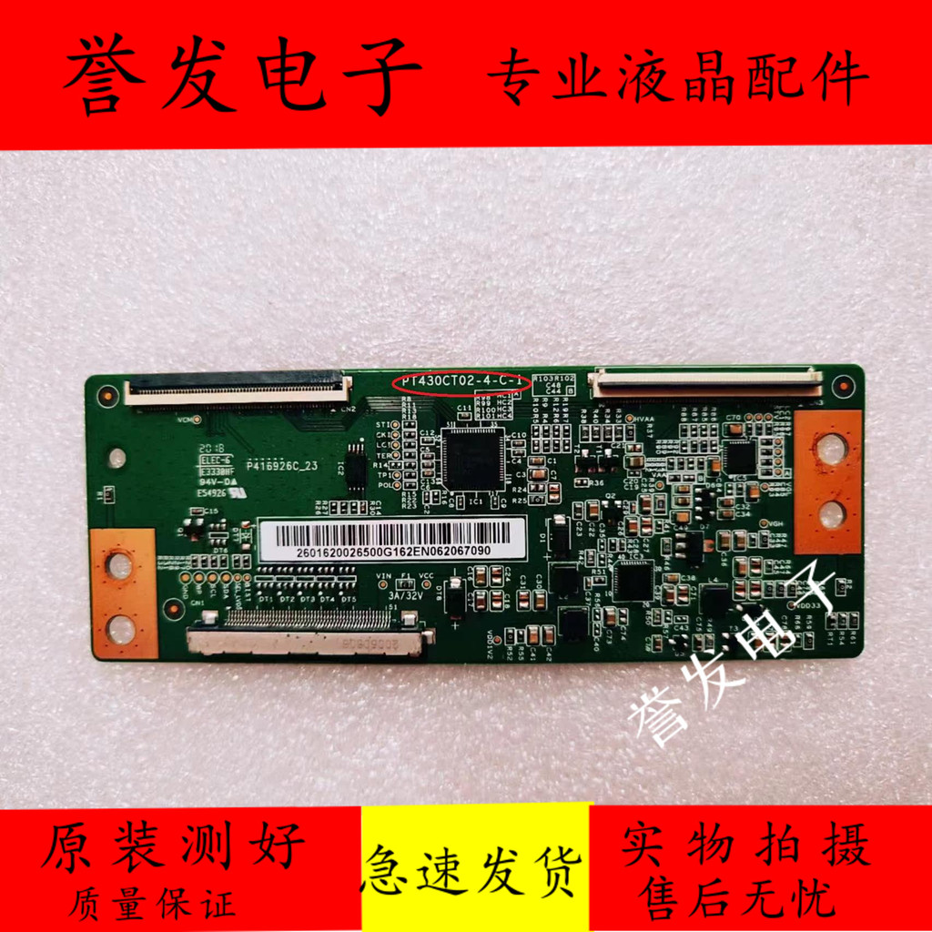 ต้นฉบับ Haier LE43A31 TCL43L8F LeTV D43PFC1N Logic Board PT430CT02-4-C-1