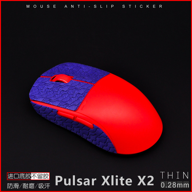 Paisi pursar เมาส์สติกเกอร์กันลื่น X2 V2/X2 X2H mini xlite v3 es mini Ultra-Thin